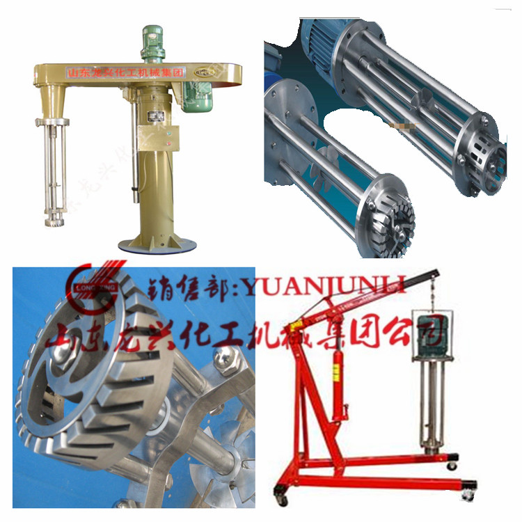 Emulsifying&nbsp;Machine