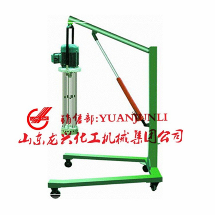 Emulsifying&nbsp;Machine
